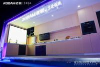 老板电器家装创造者联盟戈壁行圆满收官 引领家装生态共融新征程