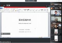 喜讯丨久盛主持制定的林业行业标准正式发布实施