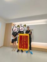 感谢泰安御景澜庭业主刘老师送来锦旗！
