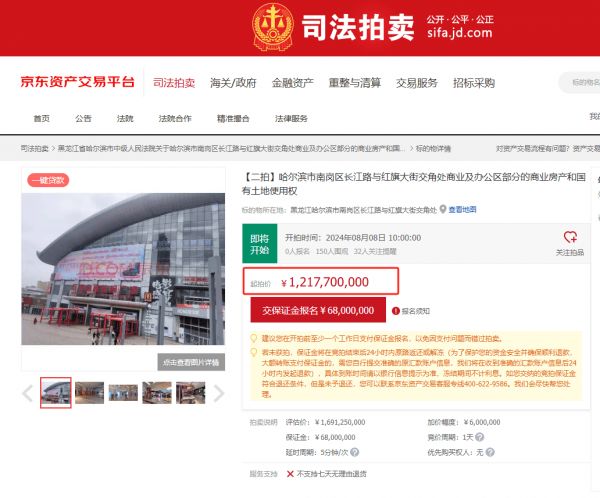 这家券商加速处置资产!12万平方米商业房产,起拍价直降亿元