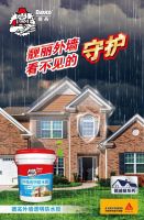外墙透明防水胶，咋那么火？