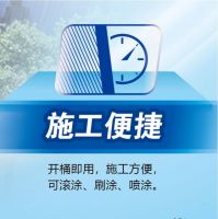 外墙透明防水胶，咋那么火？