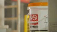 开启绿色家居新篇章，从“零甲醛”白乳胶的精挑细选起步