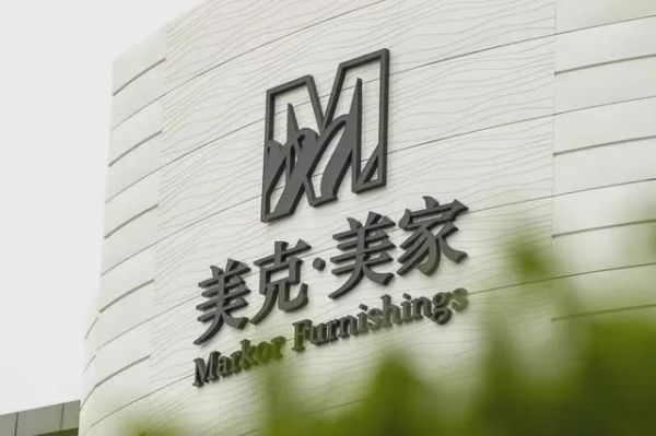 突发：一上市家居企业成一元低价股