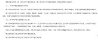 一周楼市热点：北京商品住房“以旧换新”来啦 3个共产房项目有动静