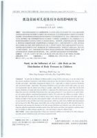 养成坐姿好习惯，用光明园迪带“扶手”的学习桌