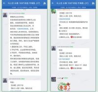 墙面长霉怎样换新“马上住”？三棵树体验官们来支招