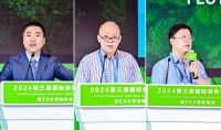 荣膺双奖，恒洁载誉2024国际绿色零碳节
