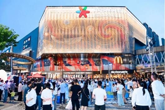 中骏世界城走“新”赴约，“6·6幸福生活节”圆满落幕