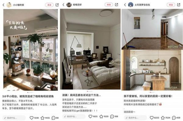 小红书携手美的,邀请3亿小红薯共同探讨“我家变美的100种方式”