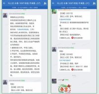 三棵树“马上住”拯救他们家的糟心墙面，一站式换新再升级