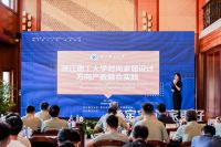 专访国际木材科学院院士吴智慧：南京林业大学“兔宝宝杯”家居国际设计大赛聚焦企业发展，为行业输送优秀人才