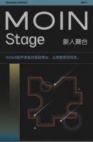 「ROCKBUND ENSEMBLE 重奏外滩」音乐周开启微度假