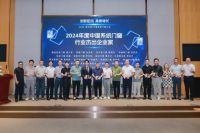 荣光加冕 引领向前 | 德技优品门窗斩获2024中国系统门窗行业两大奖项！