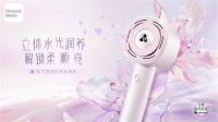 Panasonic Beauty 松下花芯护发吹风机重磅上市  吹发即润养 解锁柔·顺·亮