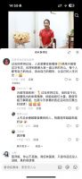 奥运营销怎么做？TATA木门不止于品牌