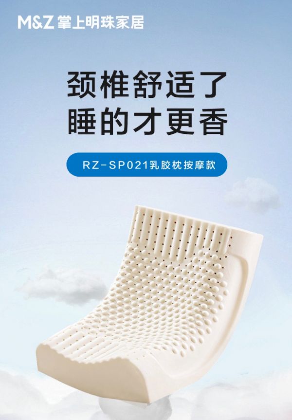 掌上明珠家居35周年庆,焕新万家活动盛大开启