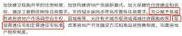 成交量创16个月新高？说说北京楼市真实现状