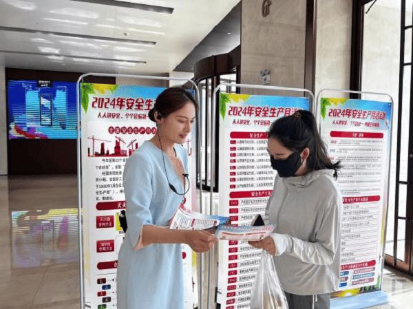 持续强化不动产运营项目安全生产管理