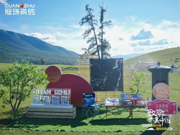 链接设计力量共探大美,冠珠瓷砖设计师国色采风之旅精彩回顾