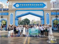 链接设计力量共探大美，冠珠瓷砖设计师国色采风之旅精彩回顾