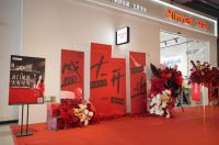 上海林内宜山原力方生活馆盛大开业，强化市场布局，驱动销售新飞跃