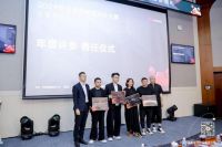 2024华为全屋智能设计大赛｜张灿：全屋智能的发展方向应强调智慧