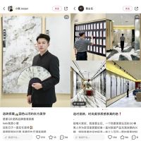 QD瓷砖Q粉节席卷家装界！邀你进入狂热Next level