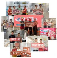 QD瓷砖Q粉节席卷家装界！邀你进入狂热Next level