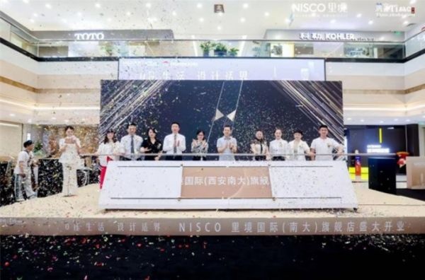 梦百合家居旗下沙发品牌NISCO里境西北首店盛大开业