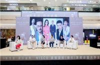 梦百合家居旗下沙发品牌NISCO里境西北首店盛大开业