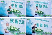 匠心创造未来丨三棵树“国漆国匠” 第二届全国建筑涂装职业技能大赛兰州站火热开赛