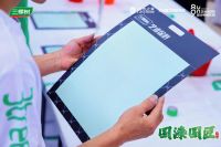 匠心创造未来丨三棵树“国漆国匠” 第二届全国建筑涂装职业技能大赛兰州站火热开赛