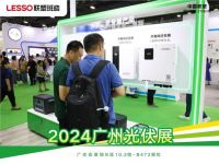 展会直击丨联塑班皓闪耀2024广州国际光伏展