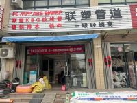 装修不用愁，联塑装修保姆级避坑攻略来了