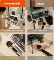 专注智控 生而不凡  法国scholtes萧泰斯S200咖啡机