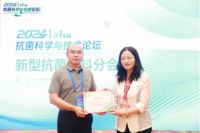 2024抗菌科学与技术论坛顺利召开，洛东益洁新型抗菌材料引关注