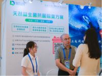 2024抗菌科学与技术论坛顺利召开，洛东益洁新型抗菌材料引关注