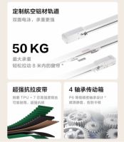 行业首款左右窗帘独立控制，Aqara 风琴 智能窗帘电机 C4 上市