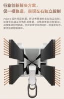 行业首款左右窗帘独立控制，Aqara 风琴 智能窗帘电机 C4 上市