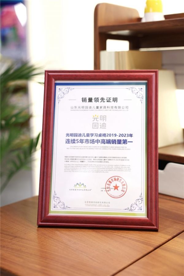 光明园迪实力认证,连续5年市场中高端销量第一