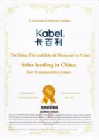 尚普咨询集团：卡百利净醛艺术漆连续三年全国销量第一