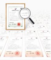 光明园迪实力认证，连续5年市场中高端销量第一