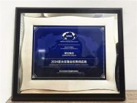 穗宝集团荣获“2024亚太住宿业优秀供应商”称号