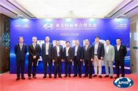 穗宝集团荣获“2024亚太住宿业优秀供应商”称号