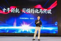 天洋墙布10周年对话董事长| 10年专注做好一件事