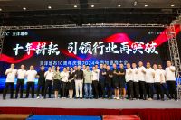 天洋墙布10周年对话董事长| 10年专注做好一件事