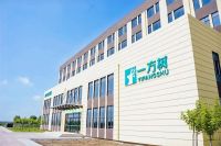 图特五金与一方树家居品牌签约 赋能整家定制