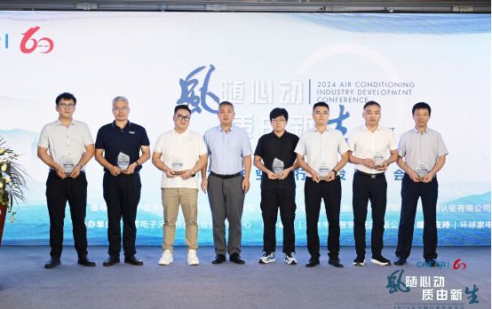 荣誉加冕 | 飞利浦空调Noble尊贵系列荣获健康焕鲜先锋奖!