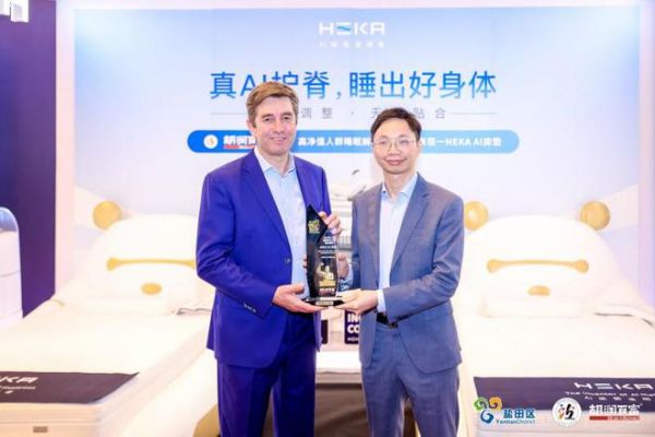 胡润百富高净值人群睡眠最佳解决方案揭晓:HEKA AI床垫引领智能睡眠革命